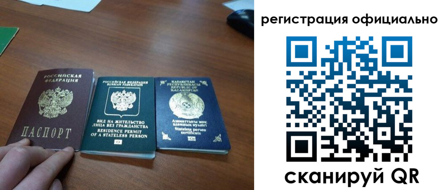 прописка для кредита в Можге