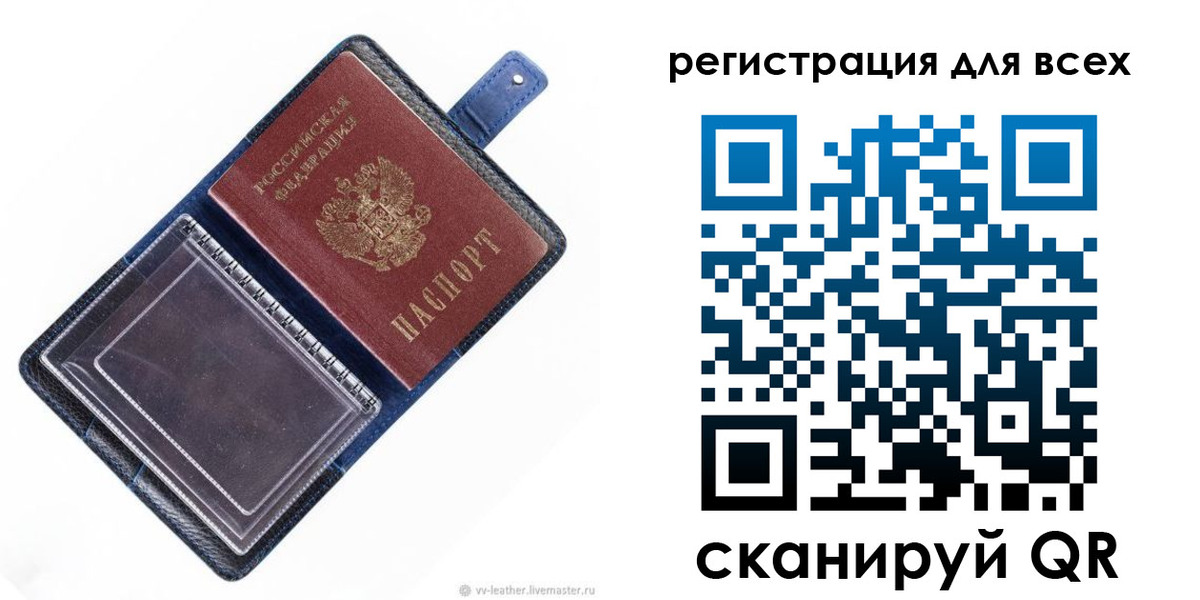 прописка гарантия в Можге